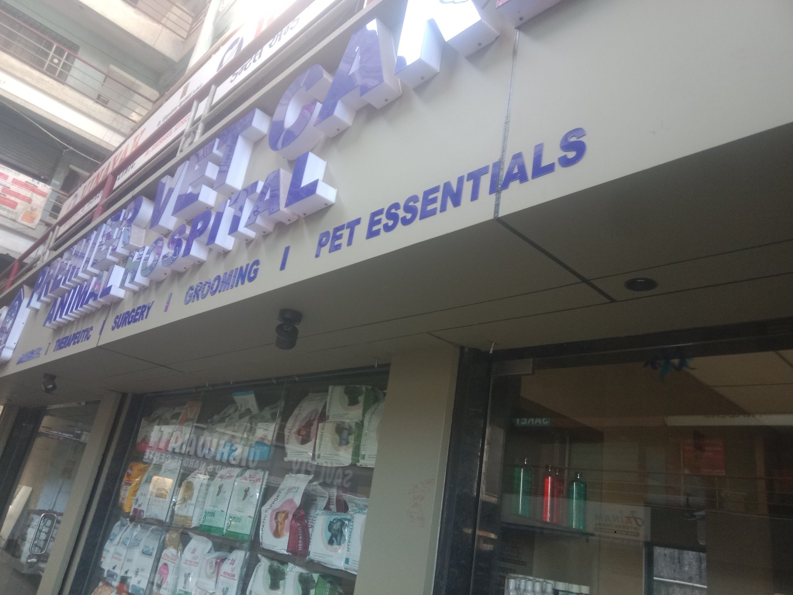 Permer vet care animal hospitl