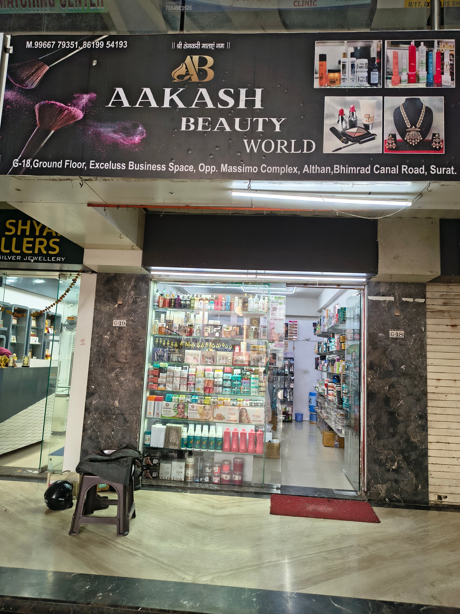 Aakash beauty world
