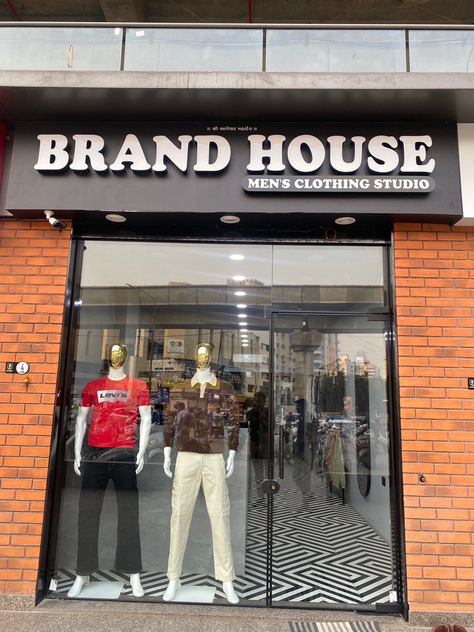 Brand house